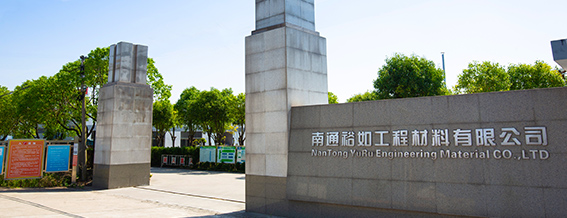 【喜訊!】熱烈祝賀我司通過(guò)“國(guó)家級(jí)高新技術(shù)企業(yè)”認(rèn)證！