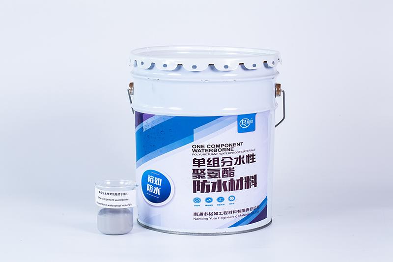 知道新一代環(huán)保防水涂料是什么嗎？——水性聚氨酯防水涂料