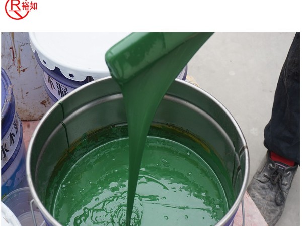 防水涂料泛白是什么原因？