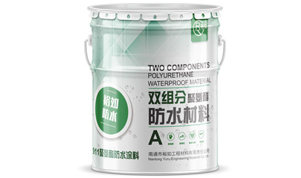 裕如防水材料分享防水的八大誤區(qū)！