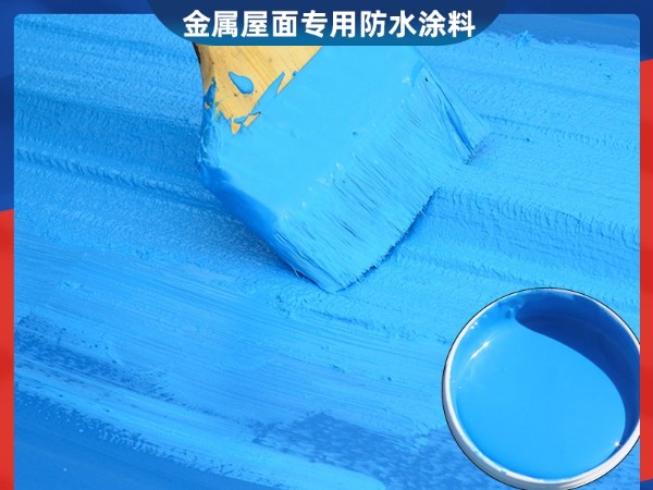 新型屋面防水種類有哪些？