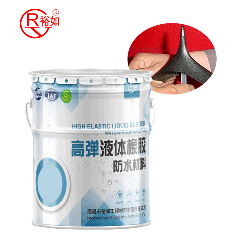 新型防水材料、聚氨酯注漿液、防水工程材料