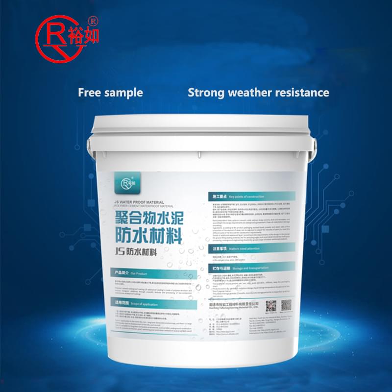 水泥基滲透結(jié)晶型防水涂料、新型防水材料。防水工程材料